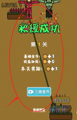 逃亡日记[图4]