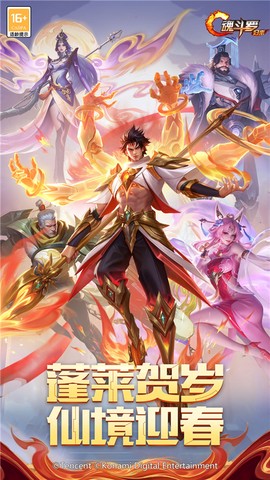 魂斗罗归来安卓版图1