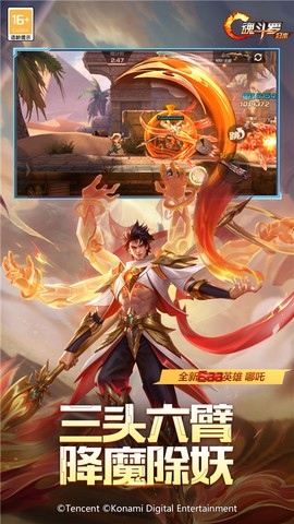 魂斗罗归来安卓版图2