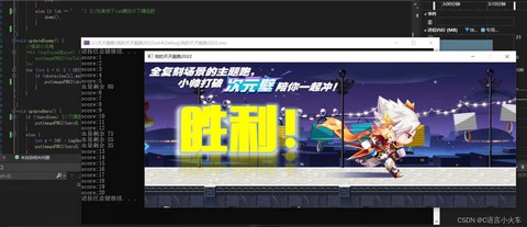 天天酷跑脚本怎么录制