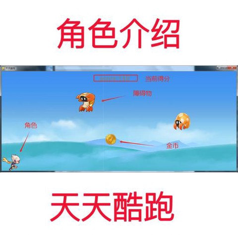 天天酷跑脚本怎么录制[图1]
