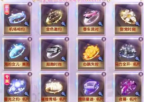 qq炫舞怎么看炫币