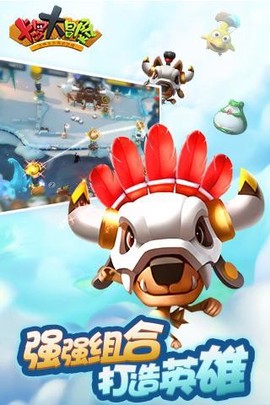 卡罗大冒险图2