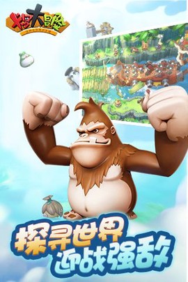 卡罗大冒险图3