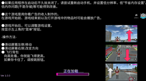 樱花校园高手[图1]