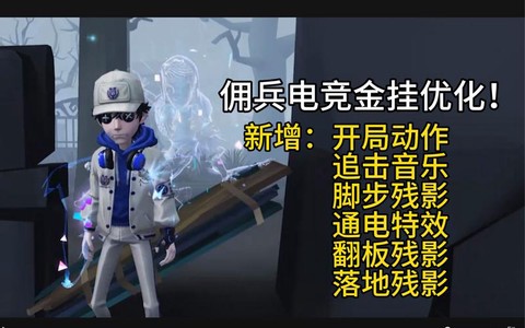 龙之谷佣兵怎么升级