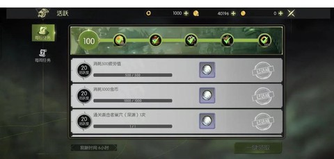 龙之谷佣兵怎么升级[图1]