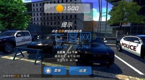 城市狂飙锦标赛[图3]