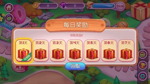 我的中餐厅[图4]