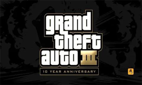 侠盗猎车手十周年纪念版[图1]