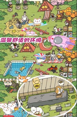 梦幻萌宅物语图1