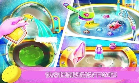 公主房间打扫装饰图1