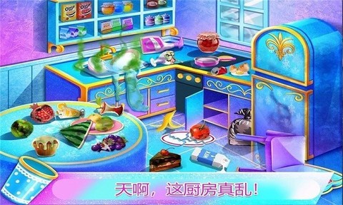公主房间打扫装饰图3