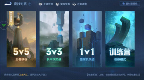 云王者荣耀[图4]