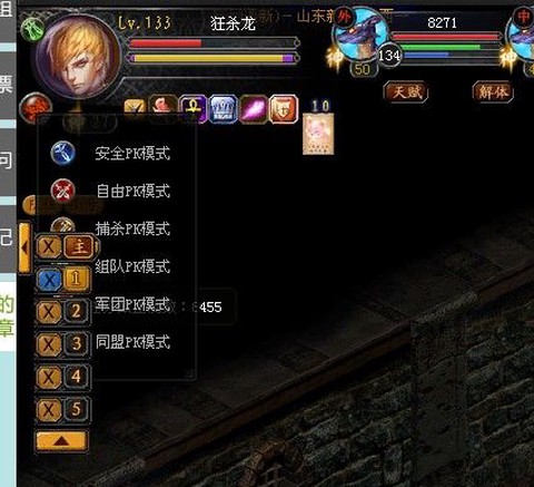 魔域怎么弄三洞盒子