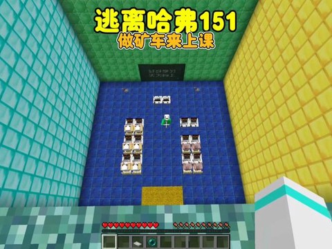 迷你世界如何下矿车