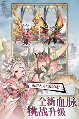 不朽家族[图1]