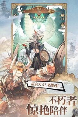 不朽家族[图2]