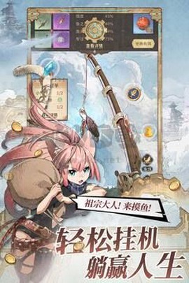 不朽家族图3
