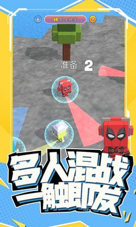 搞快点图1