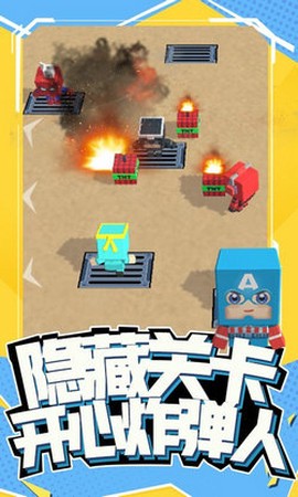 搞快点图2