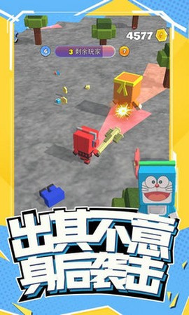 搞快点图3