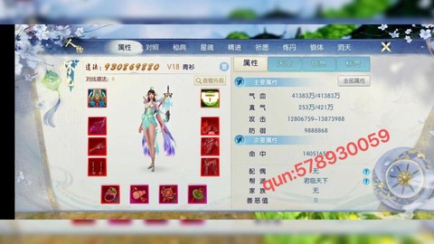 诛仙手游怎么升级快[图1]