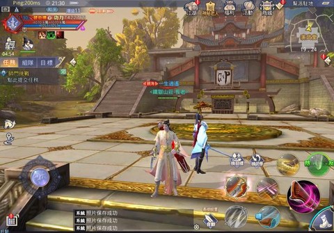 九阴真经怎么加入极乐谷