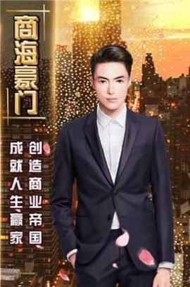万亿继承人[图1]