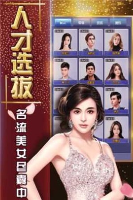万亿继承人图2