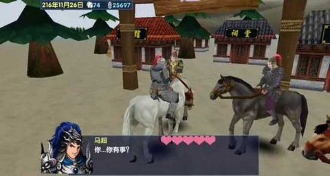 三国大时代上帝版破解版[图1]