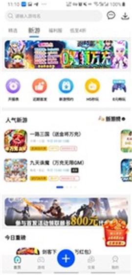 逗斗游戏图2