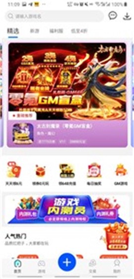 逗斗游戏图3