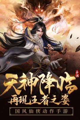 浩天奇缘图1