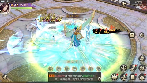 浩天奇缘图3