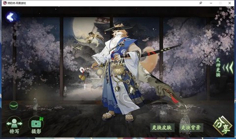 阴阳师新版犬神怎么样