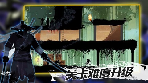 忍者征途图2