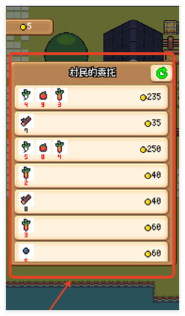 超级迷你农场汉化版图2