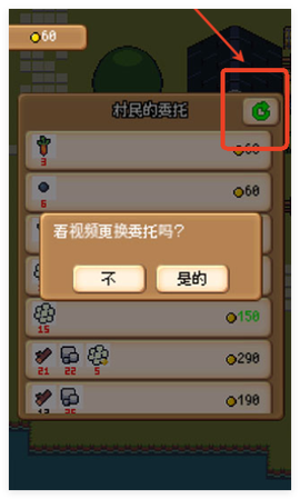超级迷你农场汉化版图3