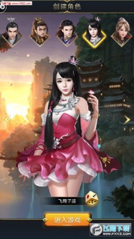 剑酬图2