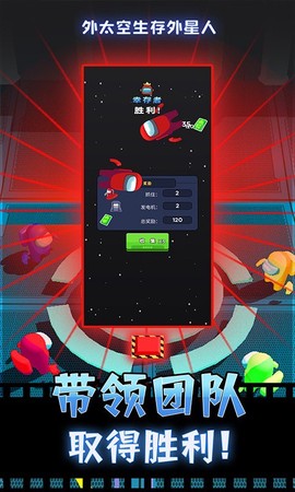 外太空生存外星人图1