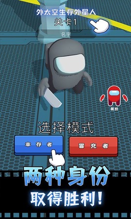 外太空生存外星人图2