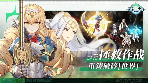 第七史诗亚服[图1]