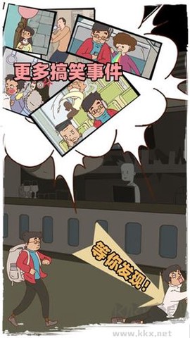 有钱没钱回家过年[图1]