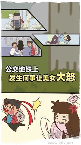 有钱没钱回家过年[图2]