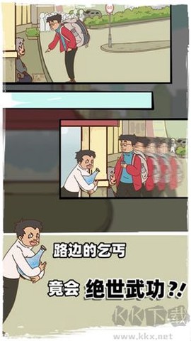 有钱没钱回家过年[图3]