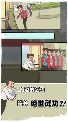 有钱没钱回家过年图1