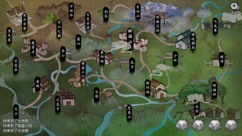 少侠的江湖中文版图2