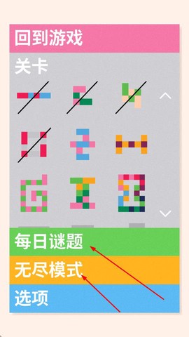 翻转拆卸中文版[图3]