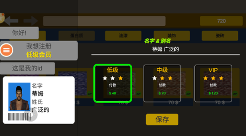 健身么兄弟[图2]